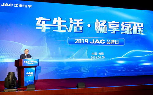 排放門(mén)風(fēng)波未平，年報(bào)問(wèn)詢?cè)倥R 江淮汽車(chē)技術(shù)開(kāi)發(fā)的挑戰(zhàn)與應(yīng)對(duì)